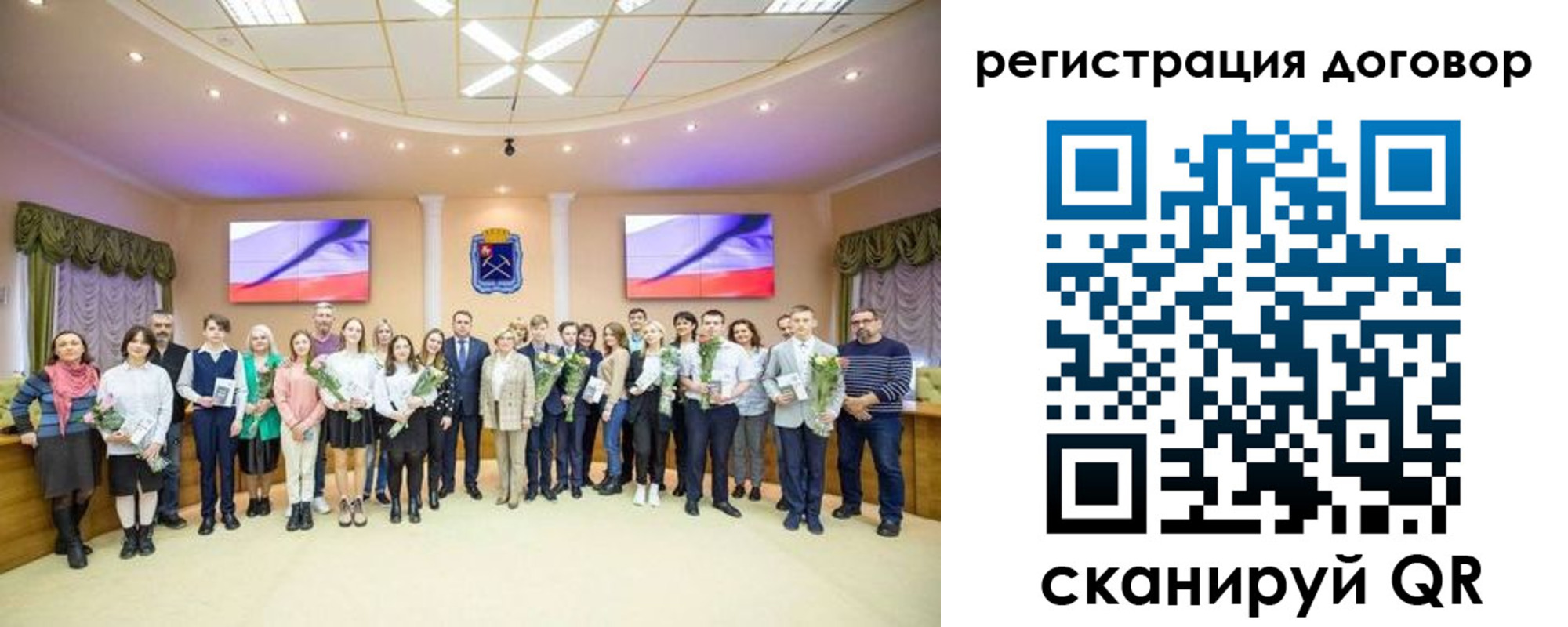 временная прописка в Самаре